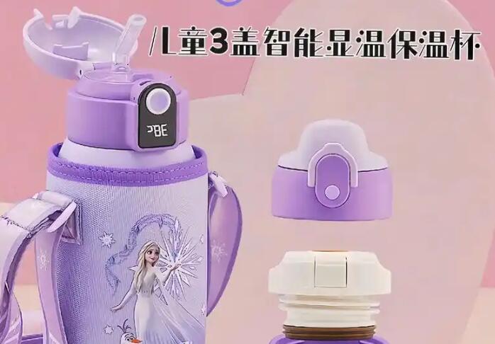 [數(shù)顯杯]智能兒童保溫杯怎么使用