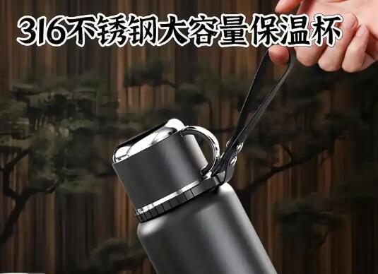 真空保溫杯的保溫原理與創新應用