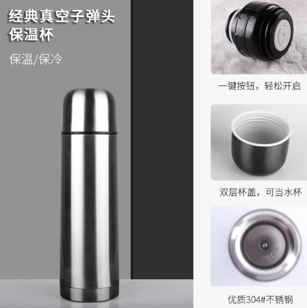 保溫杯內膽材質與價格玄機