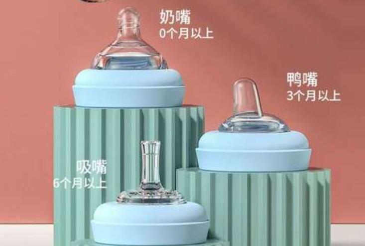 企業(yè)要為保溫奶瓶奶嘴質(zhì)量負(fù)責(zé)到底